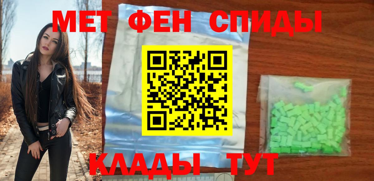 Amphetamine  АМФ Premium  Amphetamine  Вход с VPN  Керчь 
