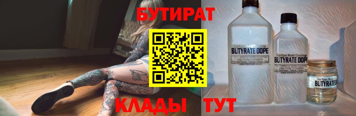 Керчь  ГАШ  Кокаин  Марихуана  Канабис  Где продают наркотики?  МЕФ кристаллы  Вход с VPN  ГАШ 