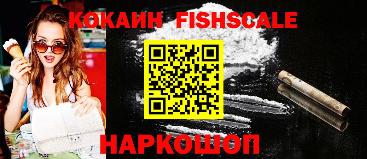 Керчь  COCAIN  Вход с VPN  КОКАИН Боливия 