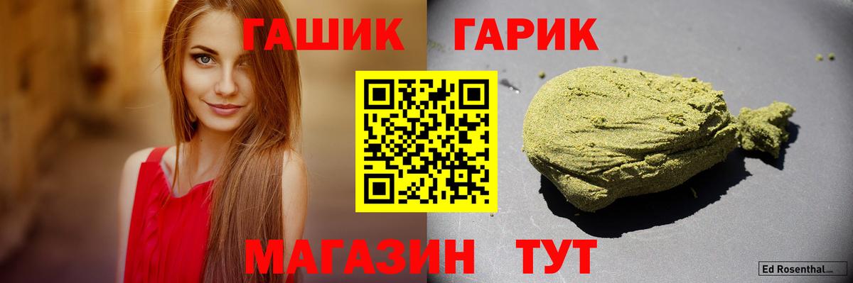 Керчь  Гашиш убойный  ГАШ Cannabis  Вход с VPN 