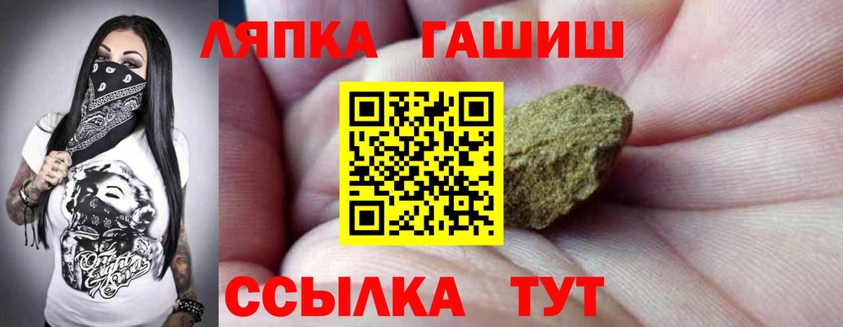 ГАШ Premium Керчь