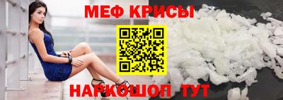 крисы Кунгур