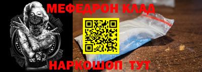 крисы Кунгур
