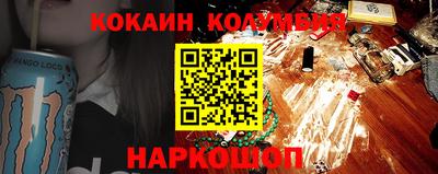 скорость Анапа