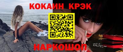 кокс Кумертау
