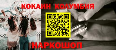 кокс Кумертау