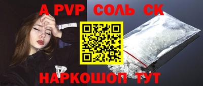 кокс Кумертау