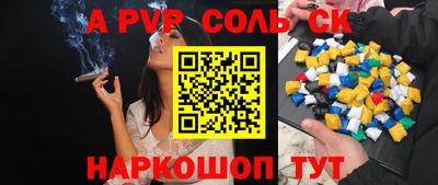 дурь Кулебаки