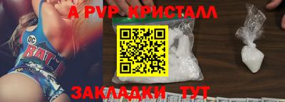 крисы Кунгур