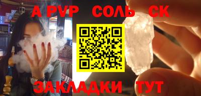 крисы Кунгур