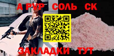 дурь Кулебаки