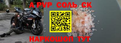 дурь Кулебаки