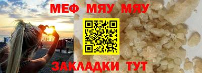 крисы Кунгур