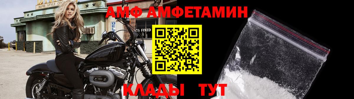 Керчь  МЕТАМФЕТАМИН  Вход с VPN  МЕТАМФЕТАМИН Декстрометамфетамин 99.9% 