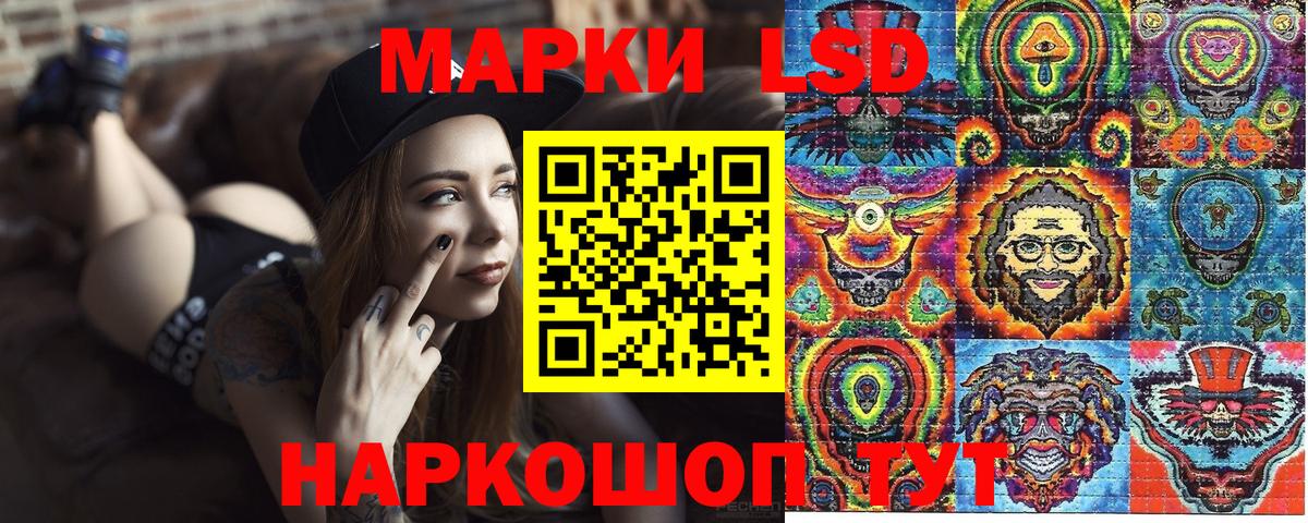 Марки NBOMe 1,8мг  Вход с VPN  Керчь 
