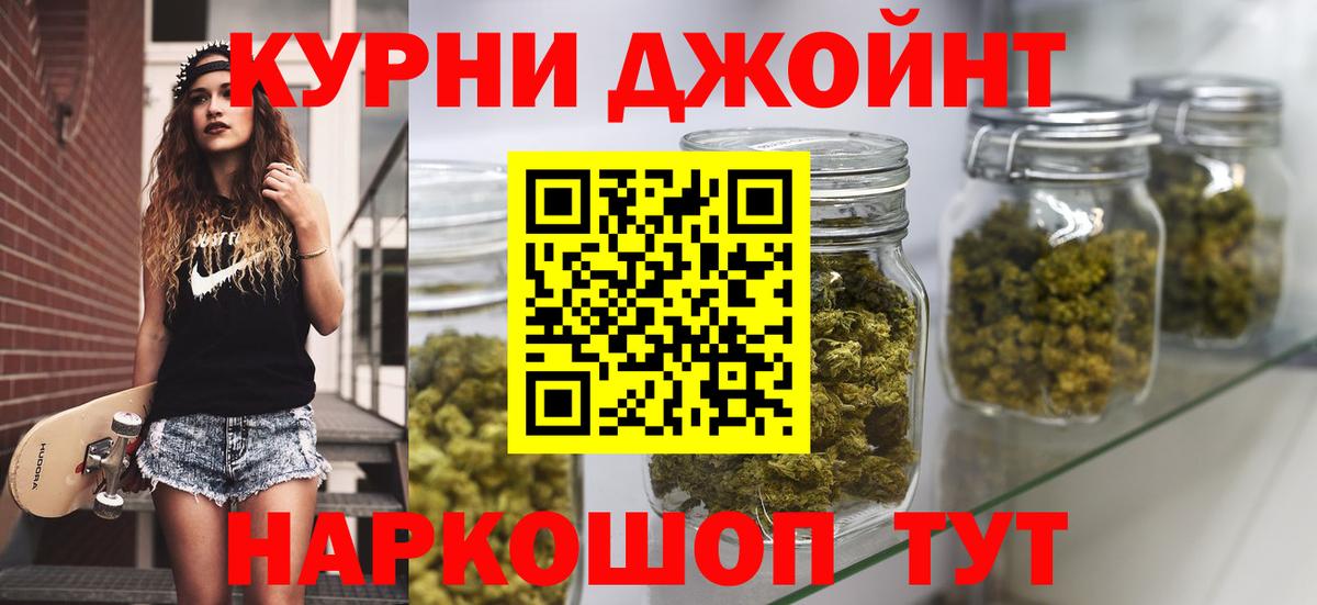 Каннабис марихуана Керчь