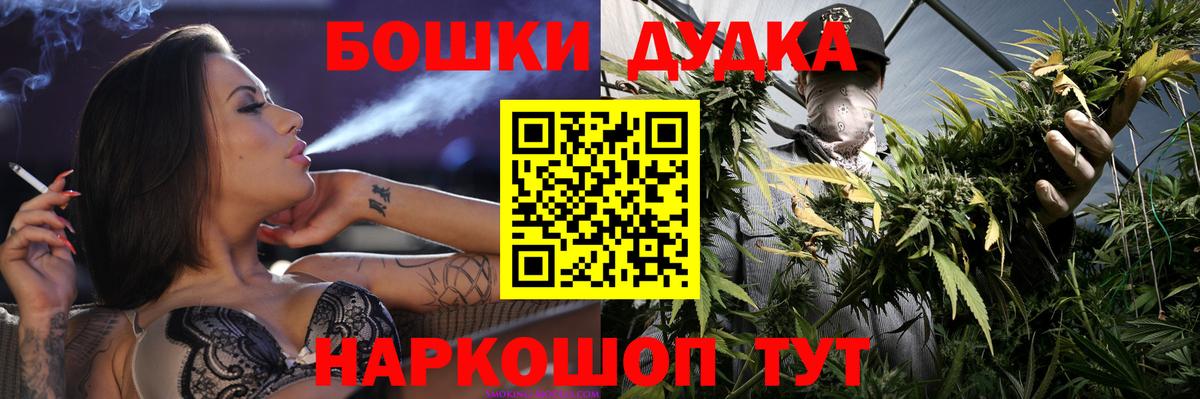 Канабис Amnesia  Вход с VPN  Керчь  МАРИХУАНА конопля 